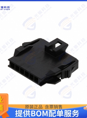 2002771206 连接器CONN PLUG HSG 6POS 2.50MM