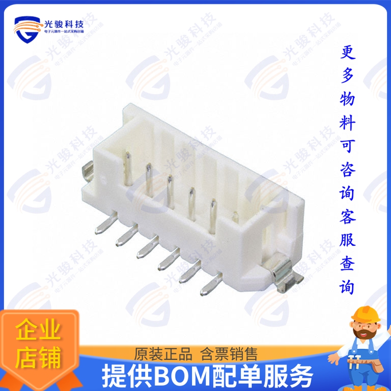 DF3EA-6P-2V(21) 连接器CONN HEADER SMD 6POS 2MM