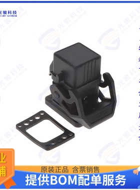 1419277连接器 PANEL MOUNTING BASE WITH COVER D