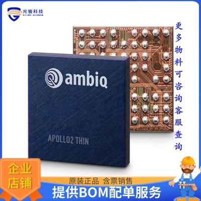 AMAPH1KK-KCR-TB微控器《MPU APOLLO2 M4F 48MHZ 1G 49TCSP》