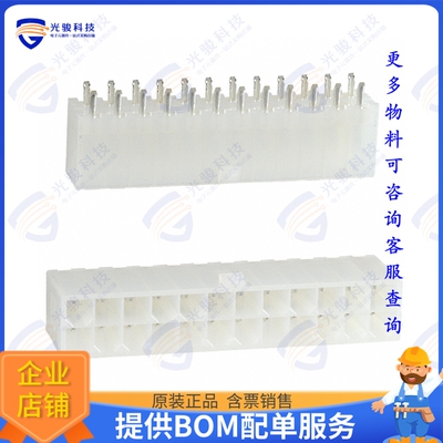 2-1586037-4 连接器CONN HEADER VERT 24POS 4.2MM