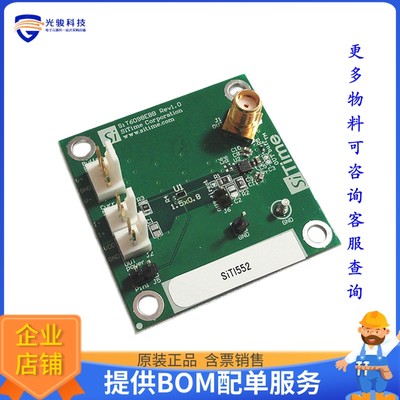 SIT6098EBB_1552AI-JE-DCC-32.768【EVAL BOARD SIT1552 1.5X0.8M