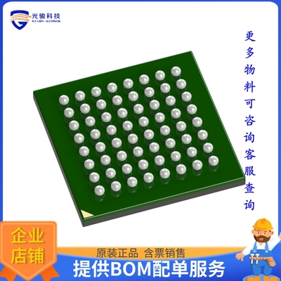 ATSAMD20J15A-CU微控器《IC MCU 32BIT 32KB FLASH 64UFBGA》