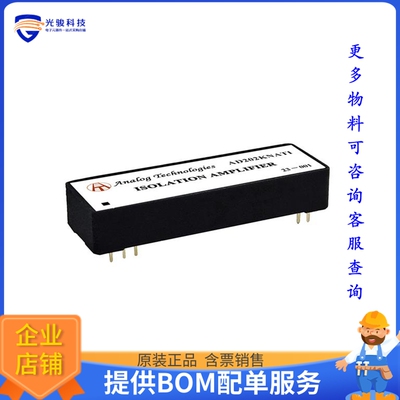 AD202KNATI《线性芯片Upgraded Drop-in Replacement for》