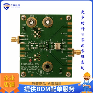 THS4531DGKEVM【EVAL MODULE FOR THS4531】运算放大器评估板