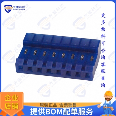 3-640430-8 连接器CONN RCPT 8POS IDC 26AWG TIN