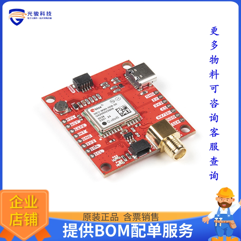 GPS-17285【SPARKFUN GPS BREAKOUT - NEO-M9N,】扩展板、子卡