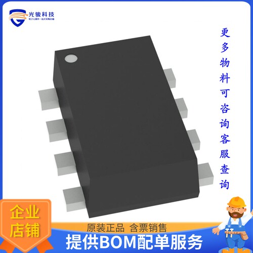 MP3438GTL-P电源芯片《IC REG BOOST ADJ SOT583》