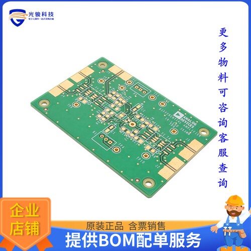 AD8137YCP-EBZ【AD8137YCP-EBZ_A00990_EB-D8CP33-1】评估和演示