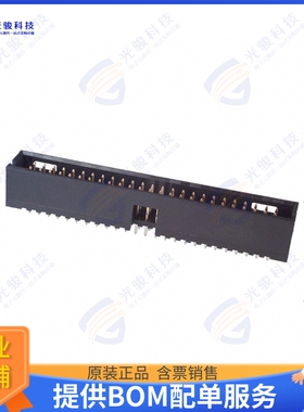 7-102619-3 连接器CONN HEADER VERT 50POS 2.54MM