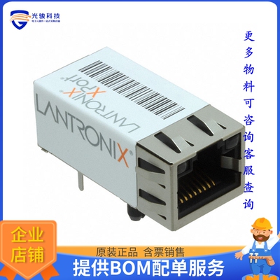 XP1002000-05R微控器《IC MOD DSTNI-EX 25MHZ 256KB》