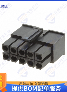 10142707-10LF 连接器CONN RCPT HSG 10POS 5.70MM
