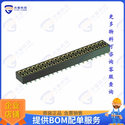 M50-3152042R 连接器CONN RCPT 40POS 0.05 GOLD SMD