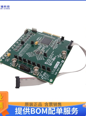 DC2365A-F【LTC2357-16 DEMO BOARD BUFFERED Q】模数转换器评估