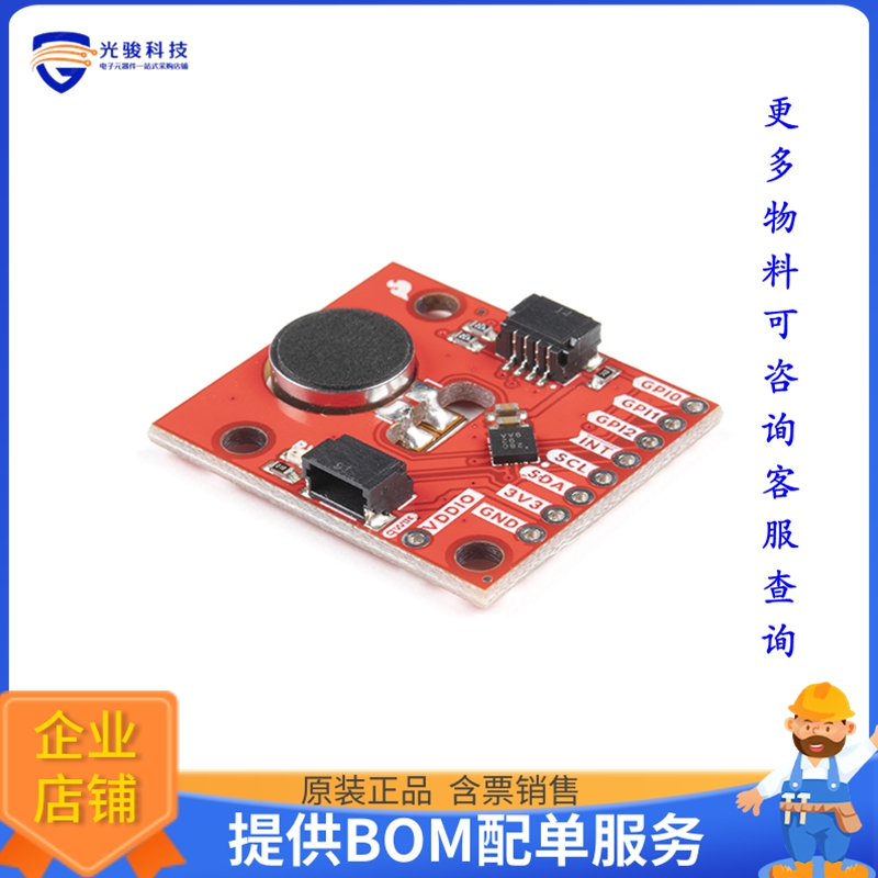 ROB-17590【SPARKFUN QWIIC HAPTIC DRIVER - D】扩展板、子卡