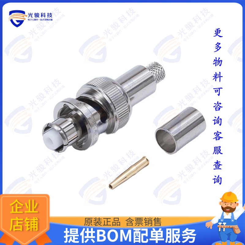 SHVP-59/U 连接器SHVP-59/U SHV CONNECTOR