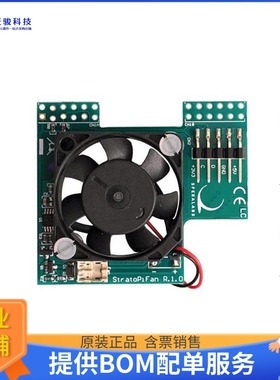 SPBF10X【STRATO PI FAN BOARD】开发板、编程器配件