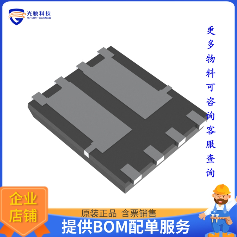 HP8MA2TB1晶体管MOSFET N/P-CH 30V 18A 8HSOP