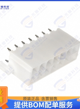 39289148 连接器CONN HEADER VERT 14POS 4.2MM