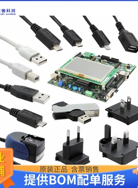 STM32429I-EVAL1【STM32F429 EVAL BRD】嵌入式MCU、DSP评估板