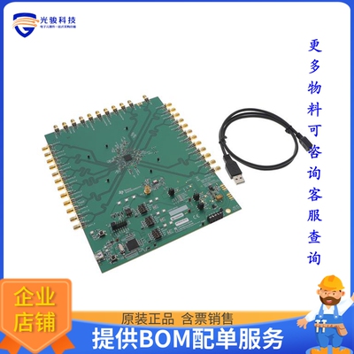 LMK5B33414EVM【LMK5B33414 EVALUATION MODULE FOR】评估和演示