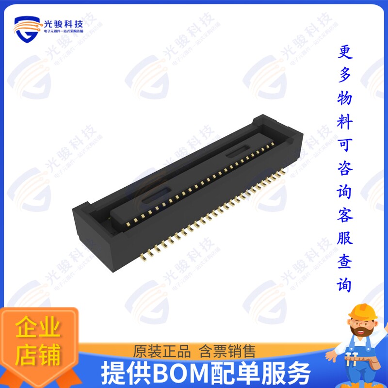 10164227-0506A1RLF 连接器BERGSTAK 0.4 50POS REGER-1016422