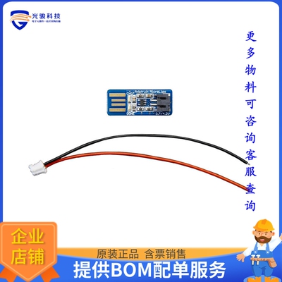 1304【MICRO USB LIION/LIPOLY CHARGER】评估和演示板套件