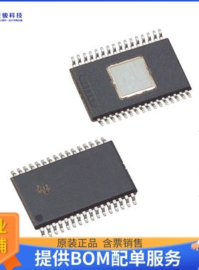 TAS5766MDCA《线性芯片IC AMP CLASS D STEREO 48HTSSOP》