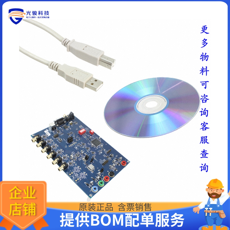 CDB5366【EVAL BOARD FOR CS5366】模数转换器评估板