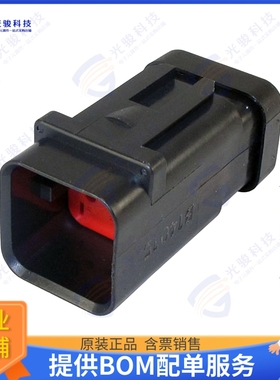 1717975-1 连接器CONN FML HSG 6POS 4.50MM