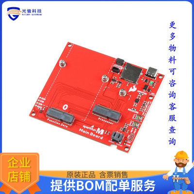 DEV-20748【SPARKFUN MICROMOD MAIN BOARD - S】扩展板、子卡
