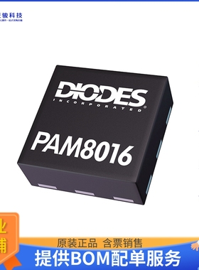 PAM8016AKR电源芯片《IC MTR DRV 2.8-5.5V U-FLGA1515-9》