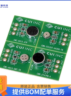DEVKIT-ECM-001【ECM MICROPHONE EVAL BOARD】评估和演示板套件