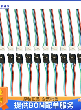 FIT0513【IIC/I2C/UART SENSOR CABLE 10PACK】开发板、编程器配