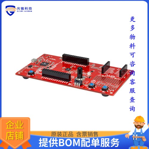 DM320101【PIC32MM CURIOSITY 0064GPL036】嵌入式MCU、DSP评估板