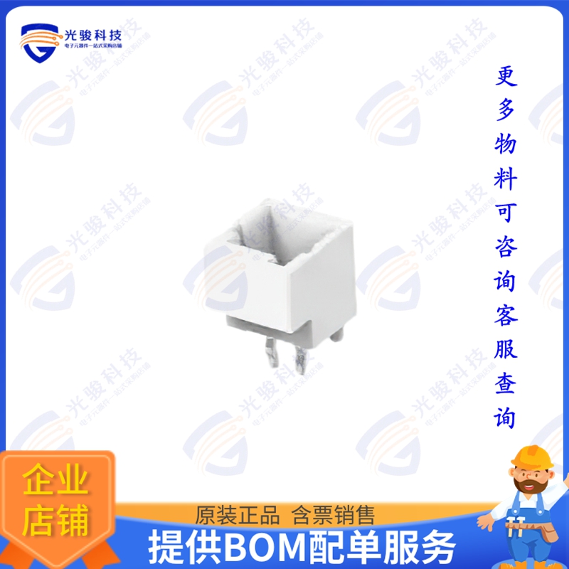1-2232826-2 连接器SGI2.0 HEADER ASSEMBLY TH 2P,KEY