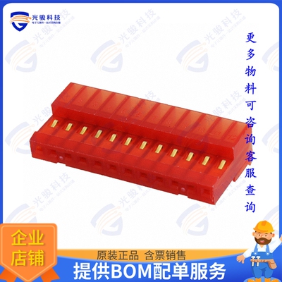 4-641190-2 连接器CONN RCPT 12POS IDC 22AWG GOLD