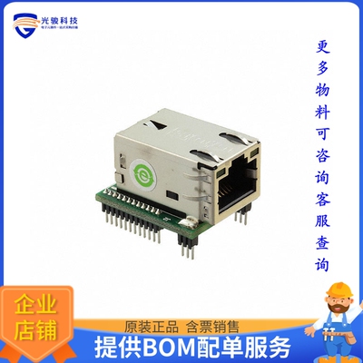 AC320004-3【BOARD DAUGHTER PIC32 LAN8720】开发板、编程器配件