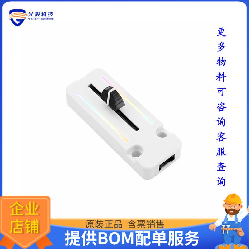 U123【FADER UNIT WITH B10K POT SK6812】扩展板、子卡