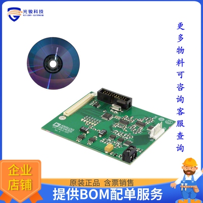 EVAL-CN0276-SDPZ【BOARD EVAL CN0276-SDPZ】评估和演示板套件