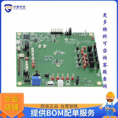MAX77650EVKIT#【EVAL BATTERY CHRGR MAX77650】评估和演示板套