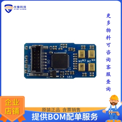 STEVAL-STWINMAV1【ANALOG MICROPHONE ARRAY EXPANSIO】扩展板