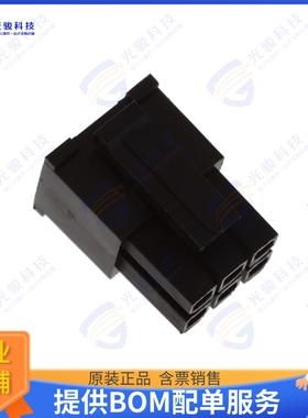 10132445-06LF 连接器CONN RCPT HSG 6POS 3.00MM