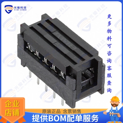 5111595-4 连接器CONN IDC 20POS VERT