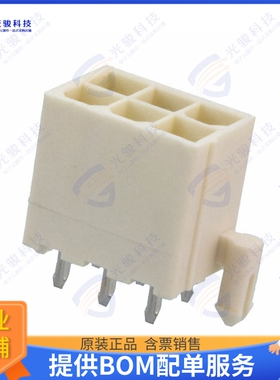 2029265-6 连接器CONN HEADER VERT 6POS 4.2MM