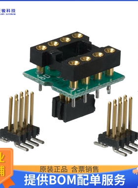 PA-DSO-0803-D250-08/2【ADAPTER 8-DIP BD W/2 SO PLUGS】可编