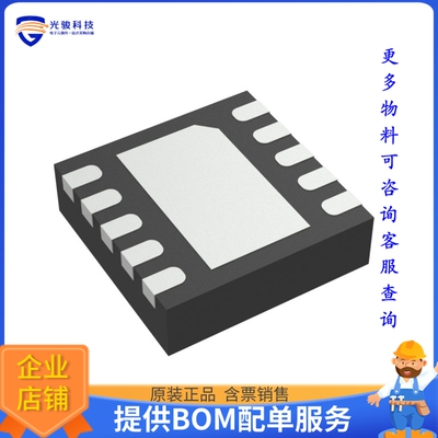 OPA1622IDRCT《线性芯片IC AUDIO 2 CIRCUIT 10VSON》