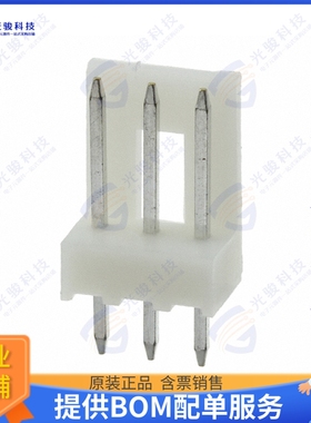 172487-3 连接器CONN HEADER VERT 3POS 2.5MM