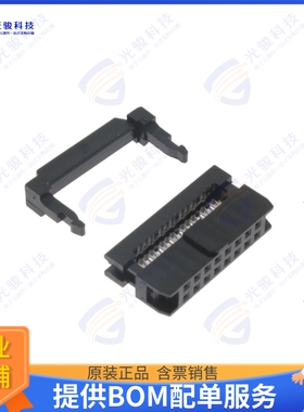 3130-16-0103-00 连接器CONN SOCKET 16POS IDC GOLD
