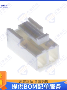 CI5202S0000 连接器CONN RCPT HSG 2POS 3.96MM